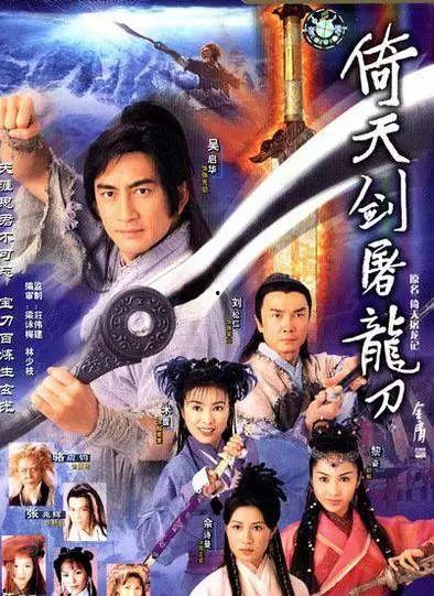 屠龙刀爆料视频大全最新,揭秘江湖传奇背后的真相与秘闻 第2张 屠龙刀爆料视频大全最新,揭秘江湖传奇背后的真相与秘闻 第2张